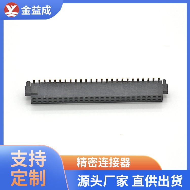 江门排针排母